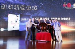 第八届全国售后办